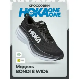 HOKA ONE ONE: Чёрные кроссовки 