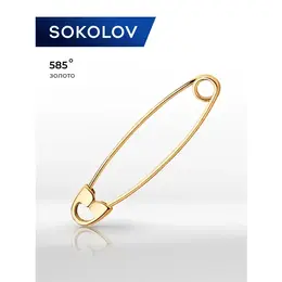 SOKOLOV: Брошь 