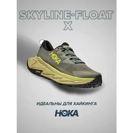HOKA: Жёлтые кроссовки 