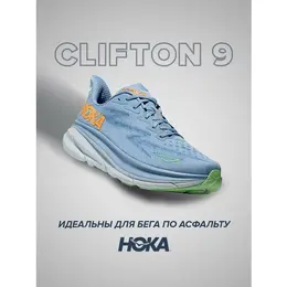 HOKA: Зелёные кроссовки 
