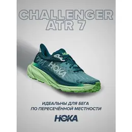 HOKA: Зелёные кроссовки 