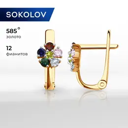 SOKOLOV: Серьги 