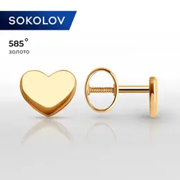 SOKOLOV: Серьги 