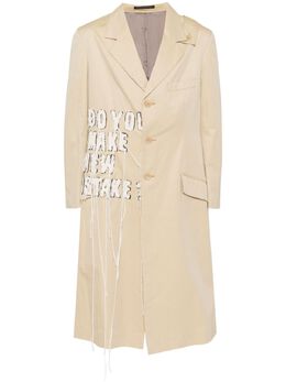 Yohji Yamamoto: Однобортные пиджаки 