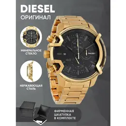 DIESEL: Часы 