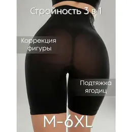 SeNso: Чёрные трусы 