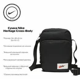 NIKE: Чёрная сумка 
