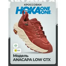 HOKA: Красные кроссовки 