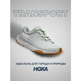 HOKA: Оранжевые кроссовки 