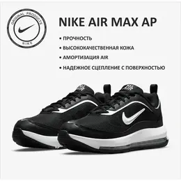 NIKE: Чёрные кроссовки  Air Max