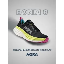 HOKA: Чёрные кроссовки 