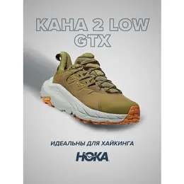 HOKA: Серые кроссовки 