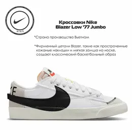 NIKE: Белые кеды 