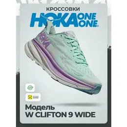 HOKA ONE ONE: Голубые кроссовки 