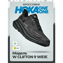 HOKA ONE ONE: Чёрные кроссовки 