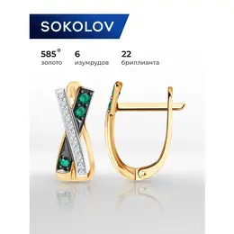 SOKOLOV: Серьги 