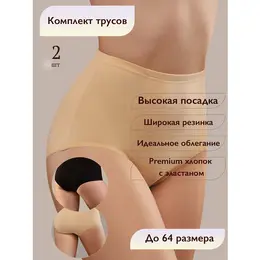 SeNso: Чёрные трусы 