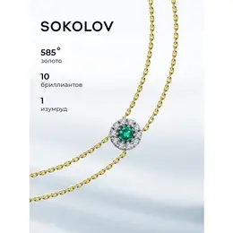 SOKOLOV Diamonds: Браслет 