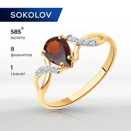 SOKOLOV: Кольцо 