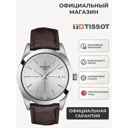 TISSOT: Часы  T-Classic