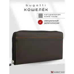Bugatti: Коричневый кошелёк 