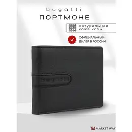 Bugatti: Чёрный кошелёк 