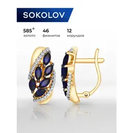 SOKOLOV: Серьги 