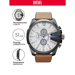 DIESEL: Часы 