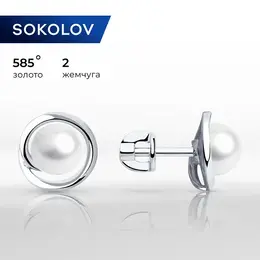 SOKOLOV: Серьги 