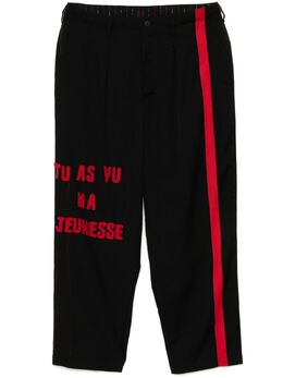 Yohji Yamamoto: Чёрные брюки 