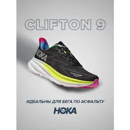 HOKA: Белые кроссовки 