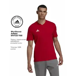 adidas: Красная футболка 
