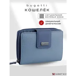 Bugatti: Голубой кошелёк 