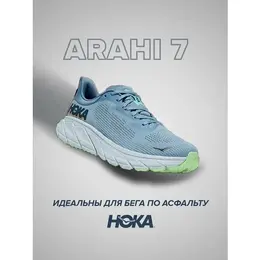 HOKA: Зелёные кроссовки 