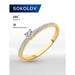 SOKOLOV: Кольцо 
