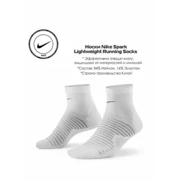 NIKE: Белые носки  Running