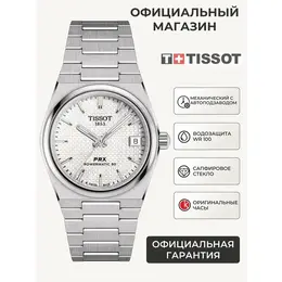 TISSOT: Часы  T-Classic
