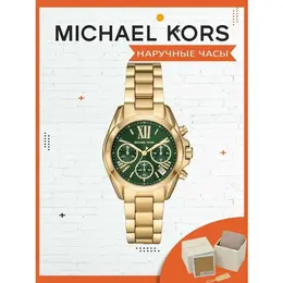 MICHAEL KORS: Часы  Bradshaw