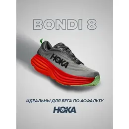 HOKA: Зелёные кроссовки 