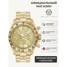 PHILIPP PLEIN: Часы  Nobile