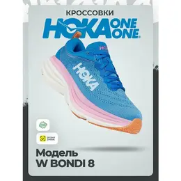HOKA ONE ONE: Синие кроссовки 