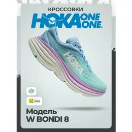 HOKA ONE ONE: Кроссовки 