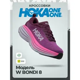 HOKA ONE ONE: Фиолетовые кроссовки 