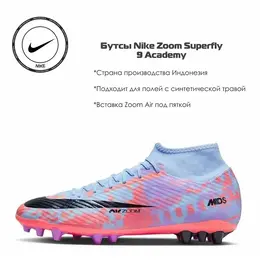 NIKE: Голубые кеды 