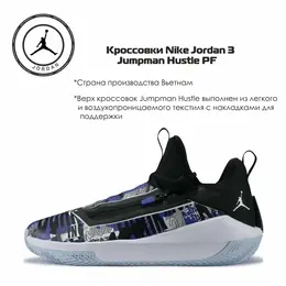 NIKE: Синие кроссовки  Jumpman