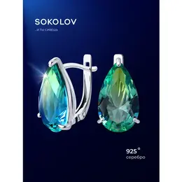 SOKOLOV: Серьги 