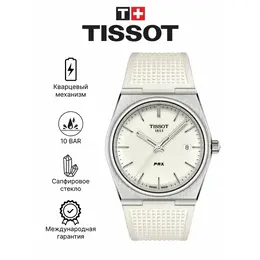 TISSOT: Часы  T-Classic