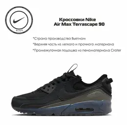 NIKE: Коричневые кроссовки  Air Max