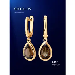 SOKOLOV: Серьги 