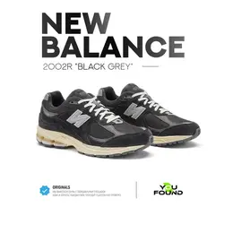 New Balance: Чёрные кроссовки  2002R